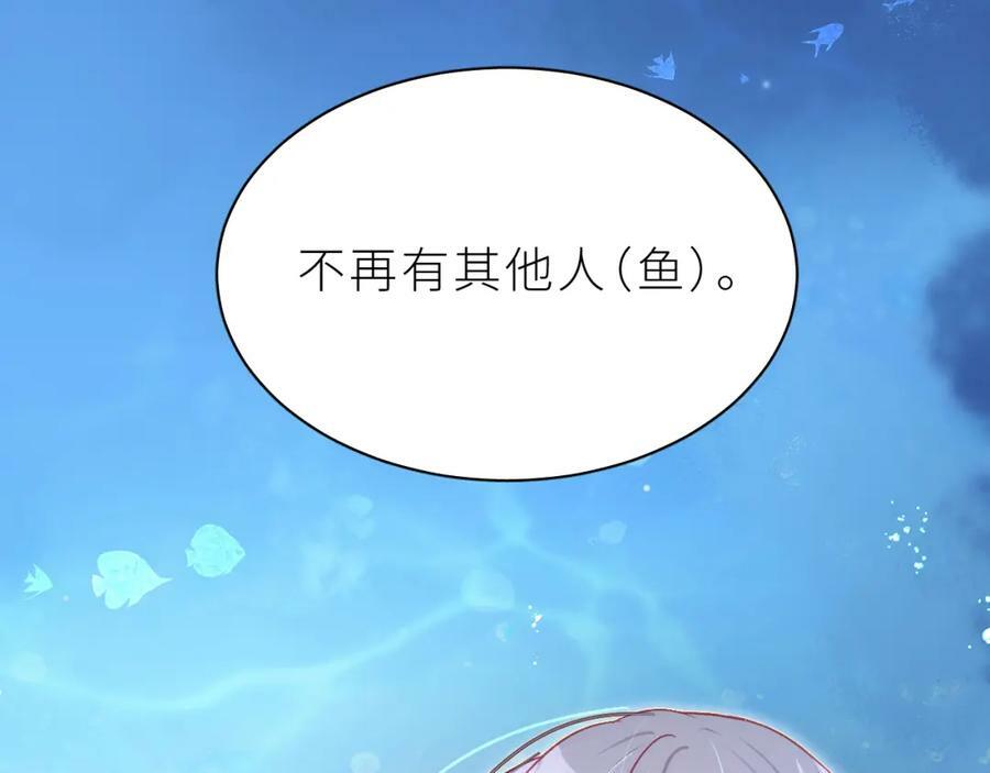 第29话 露出秒懂的眼神82