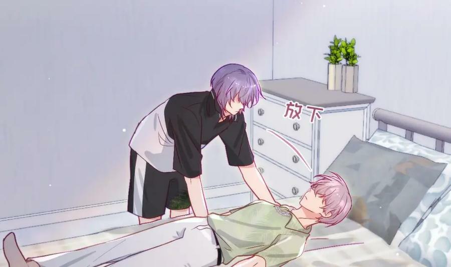 第21话 再mua一下吧9