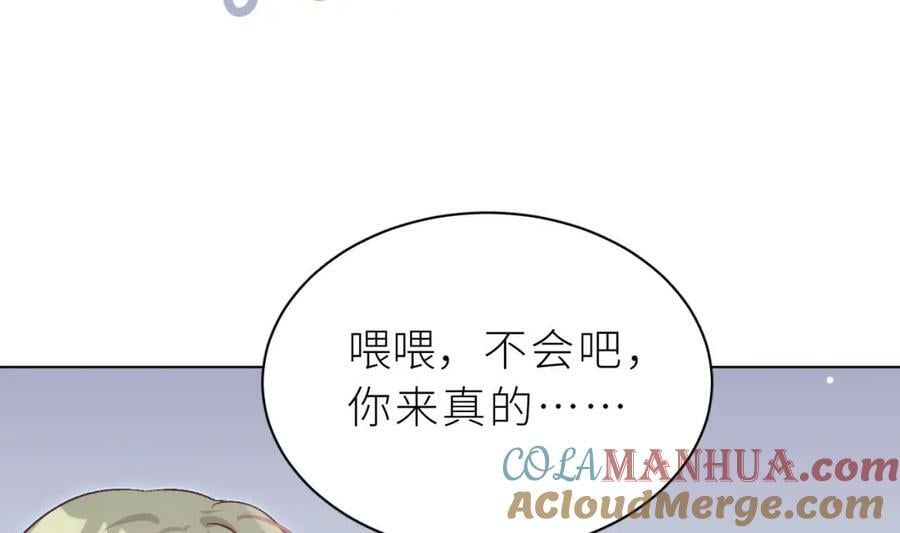 第30话 不可能的36