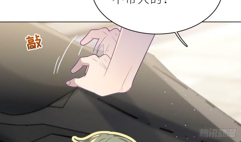第10话  都是我的！108