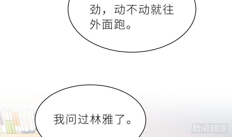 第11话  “人鱼公主”4