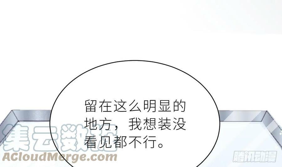第22话 是不是欺负过头了？88
