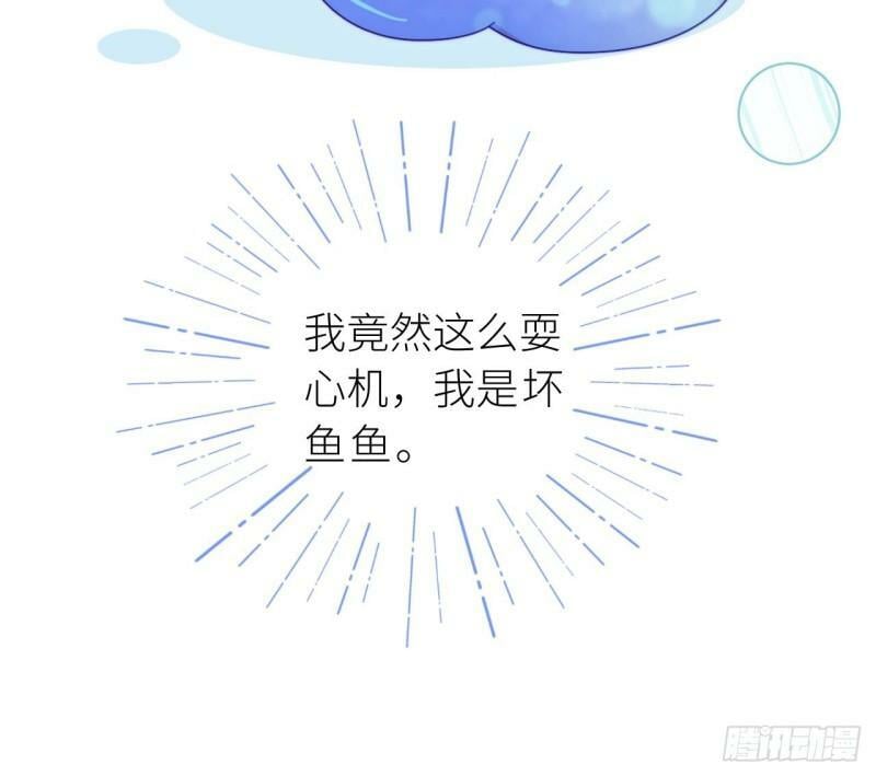 第12话  我是笨鱼鱼114