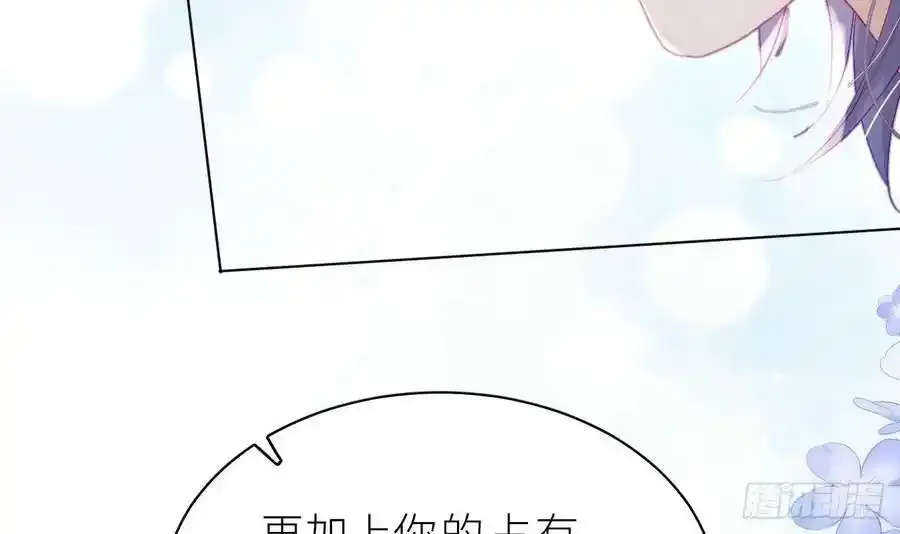 第16话 喜欢我么？86