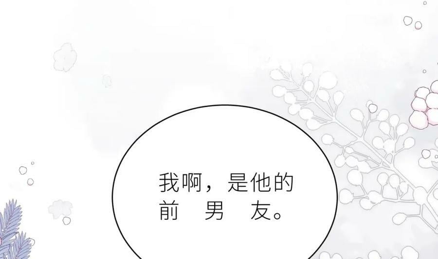 第28话 被欺负了99