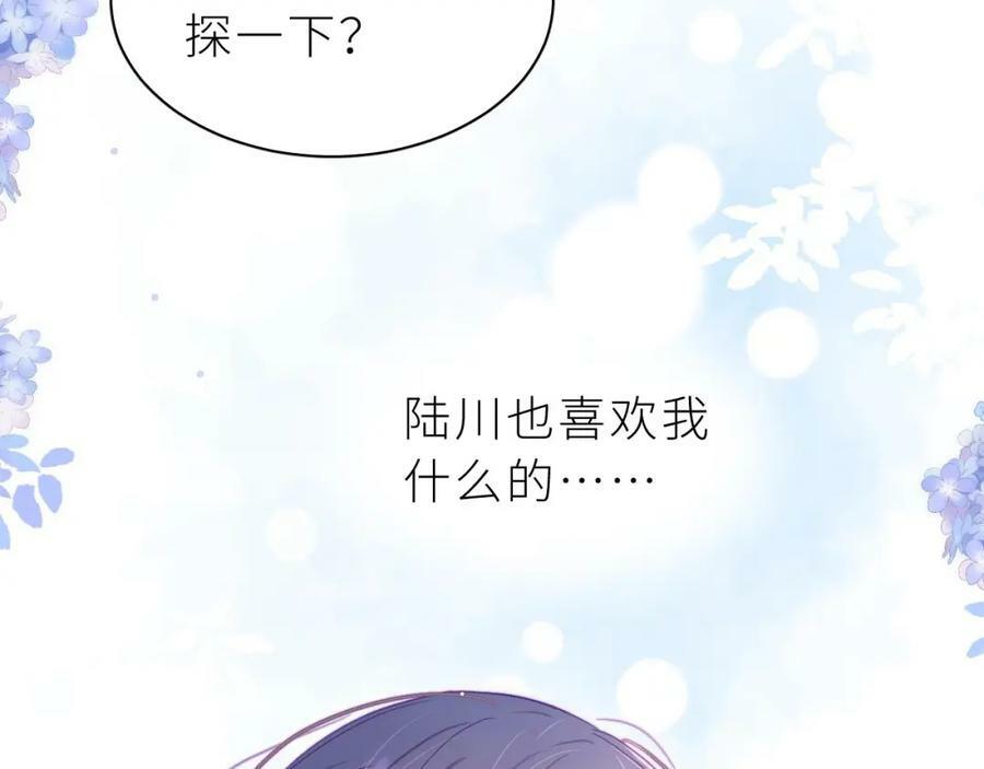 第16话 直觉么？102