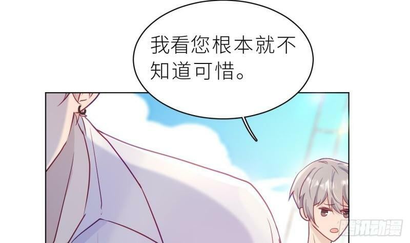 第6.5话  万圣节特辑13