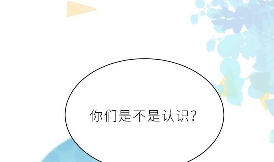 第30话 不可能的166