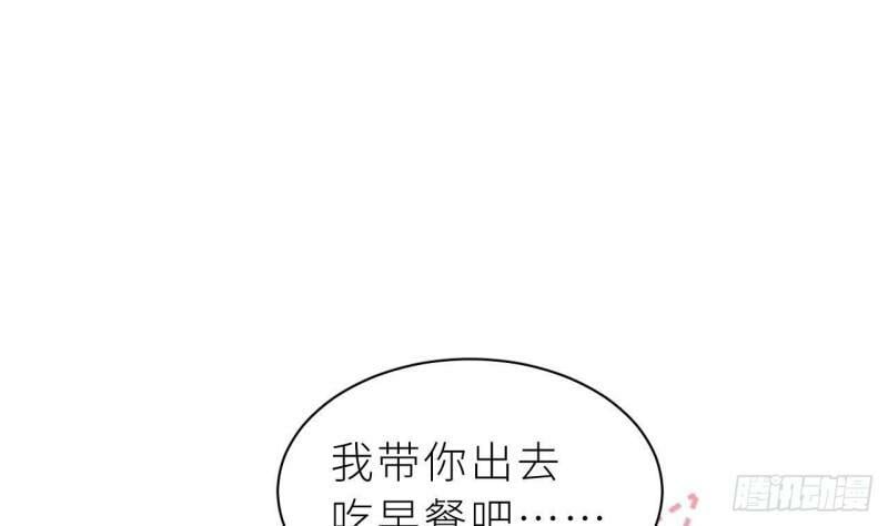 第4话  掉…掉马了61