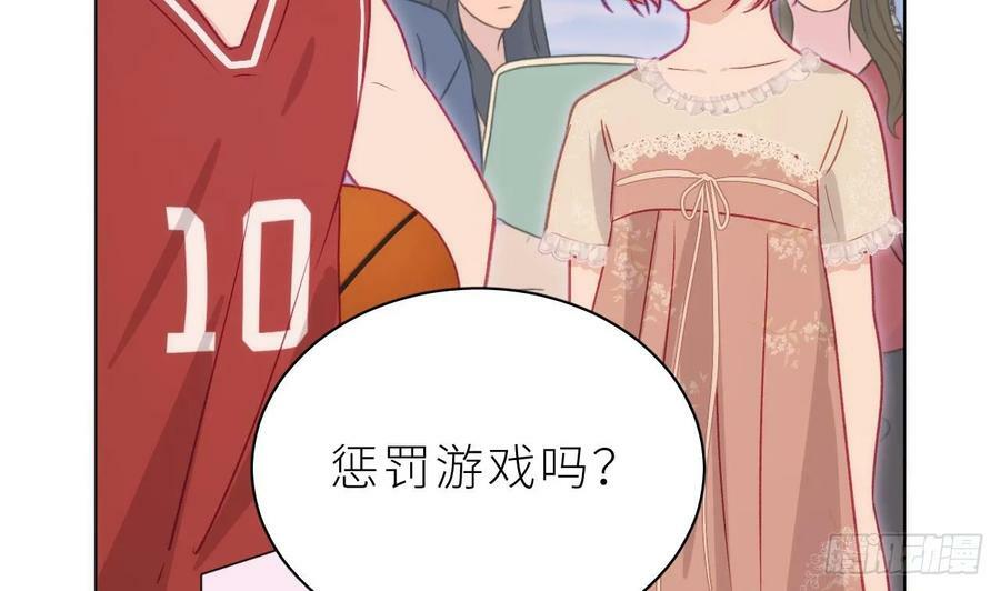 第26话 谁社死了？126
