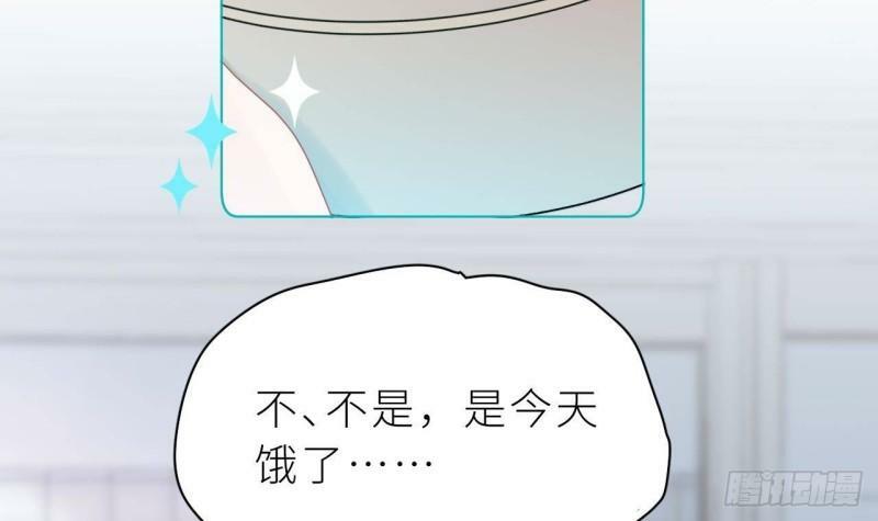 第3话  显得我不太好养71