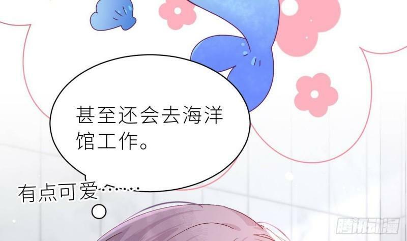 第4话  掉…掉马了55
