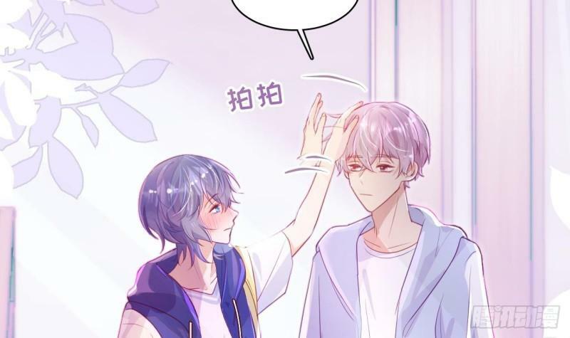 第8话  不然我怎么追你57