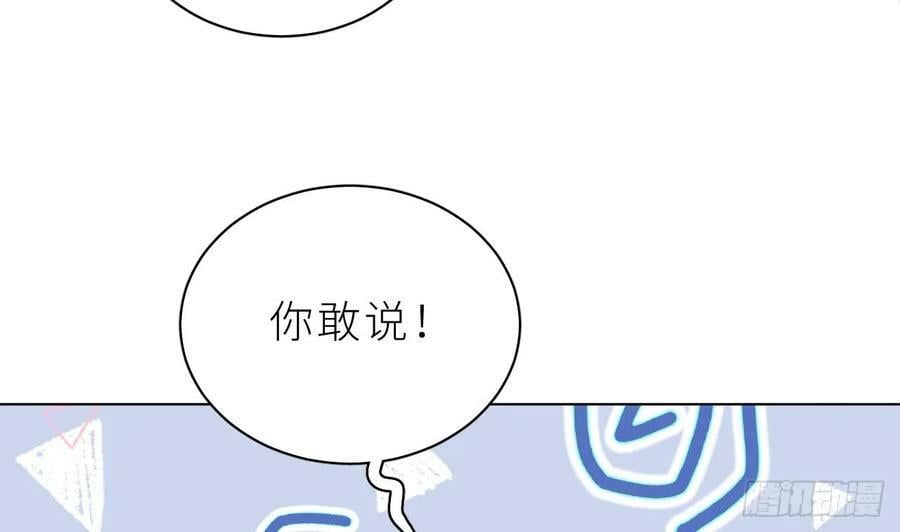 第25话 不气不气啦54