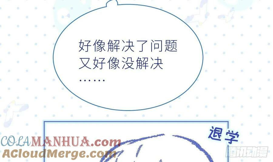 第24话 不做人了144