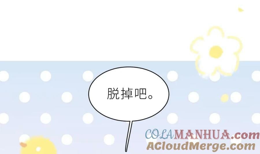 第21话 再mua一下吧24
