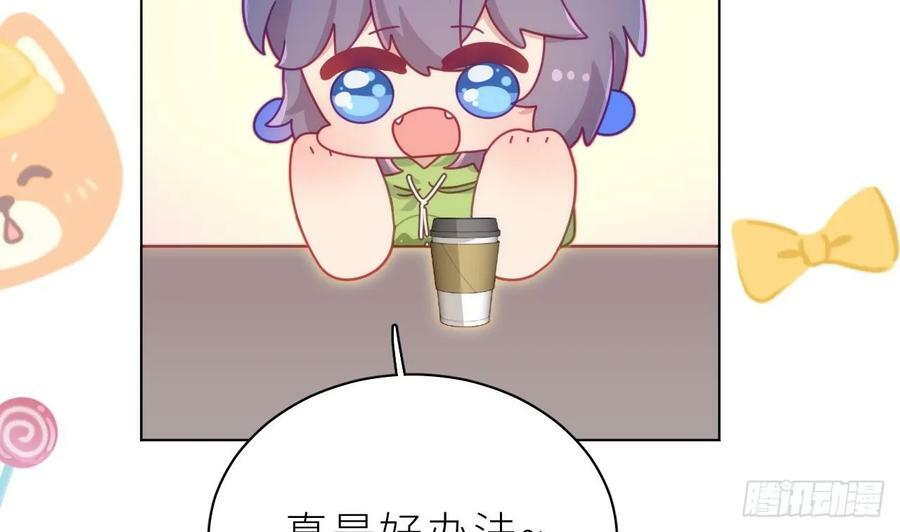 第25话 不气不气啦21