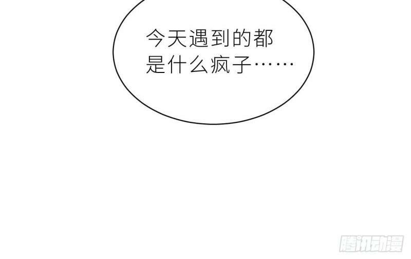 第5话  不可以掰哦！88