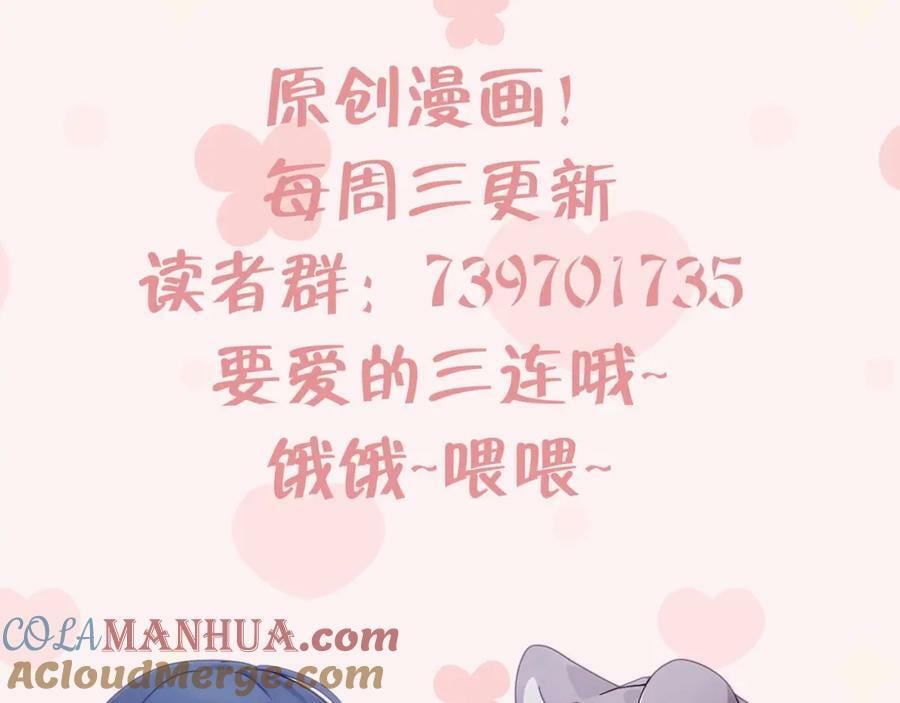 第28话 被欺负了176