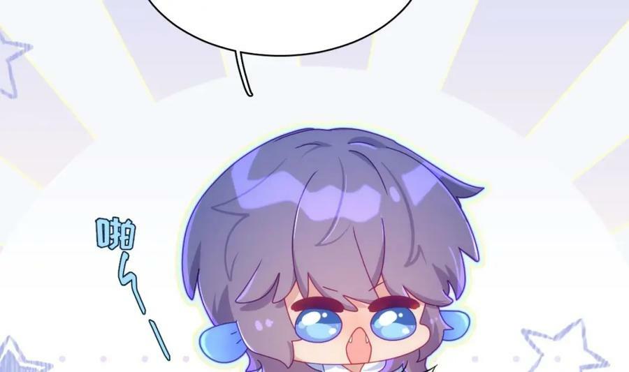 第13话 啊？是亲亲么？127