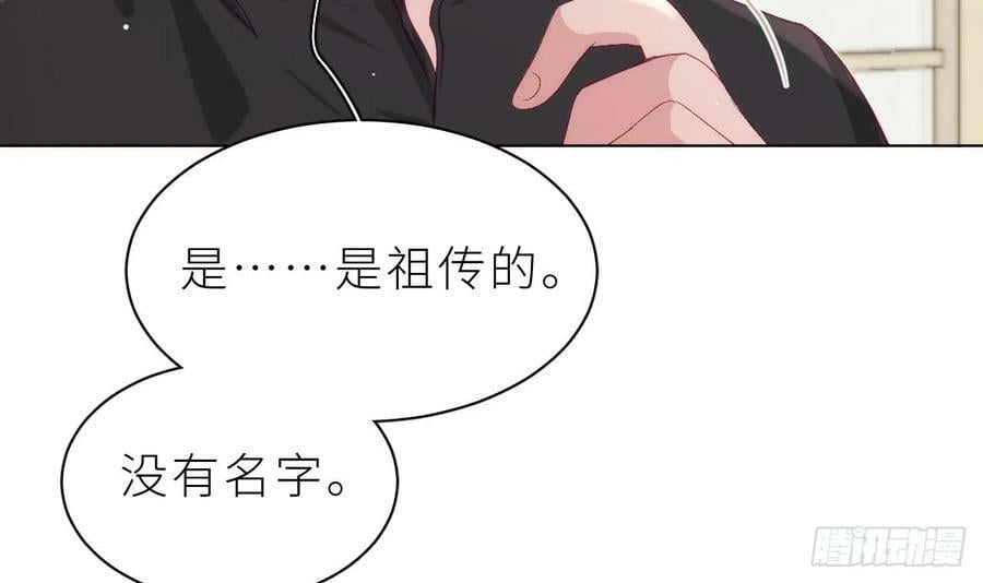 第20话 笨蛋小鱼74