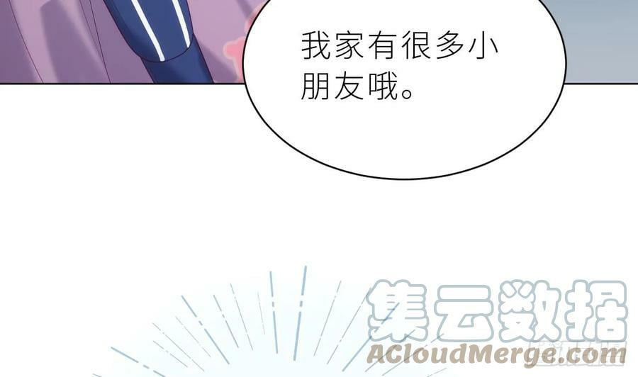 第15话 她还去你家了？！120