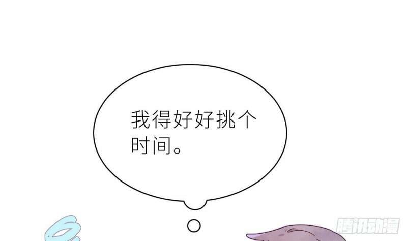 第5话  不可以掰哦！22
