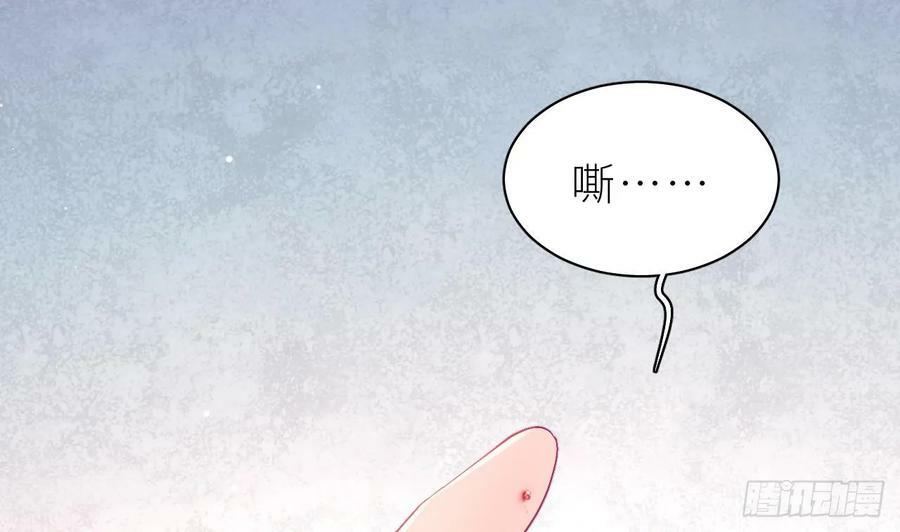 第17话 他没有拒绝！57