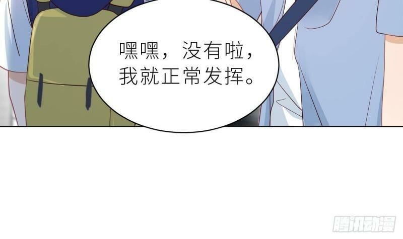 第5话  不可以掰哦！32