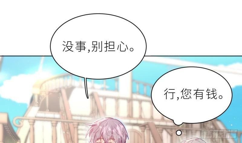 第6.5话  万圣节特辑18