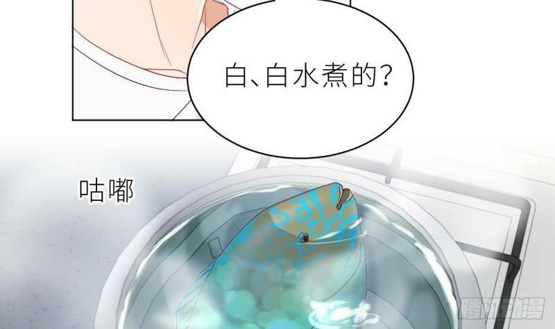 第4话  掉…掉马了72