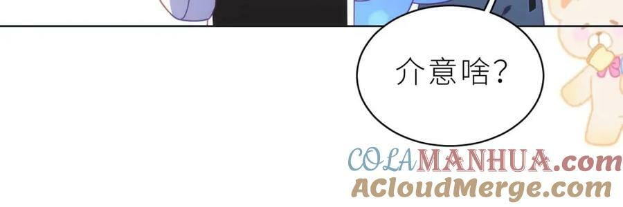 第29话 露出秒懂的眼神44