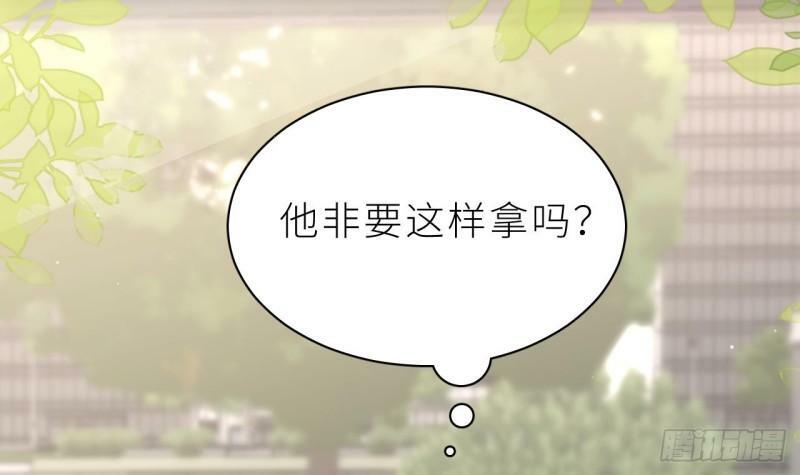 第7话  他怎么那么可爱71
