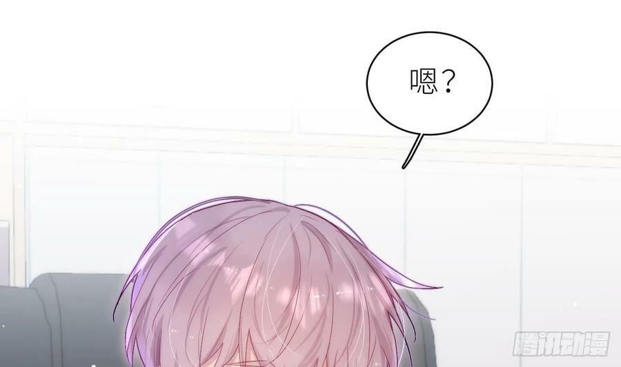 第14话 保护你21