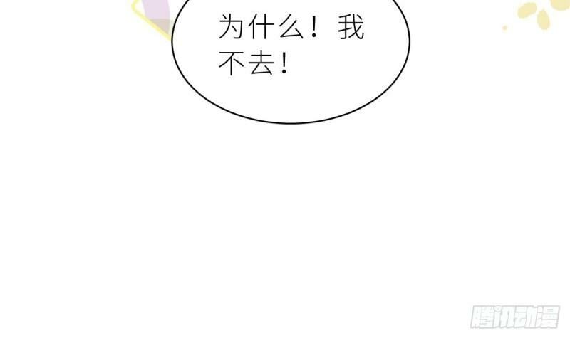 第12话  我是笨鱼鱼11