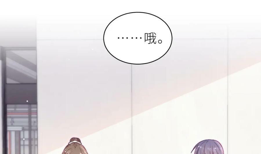 第16话 直觉么？94