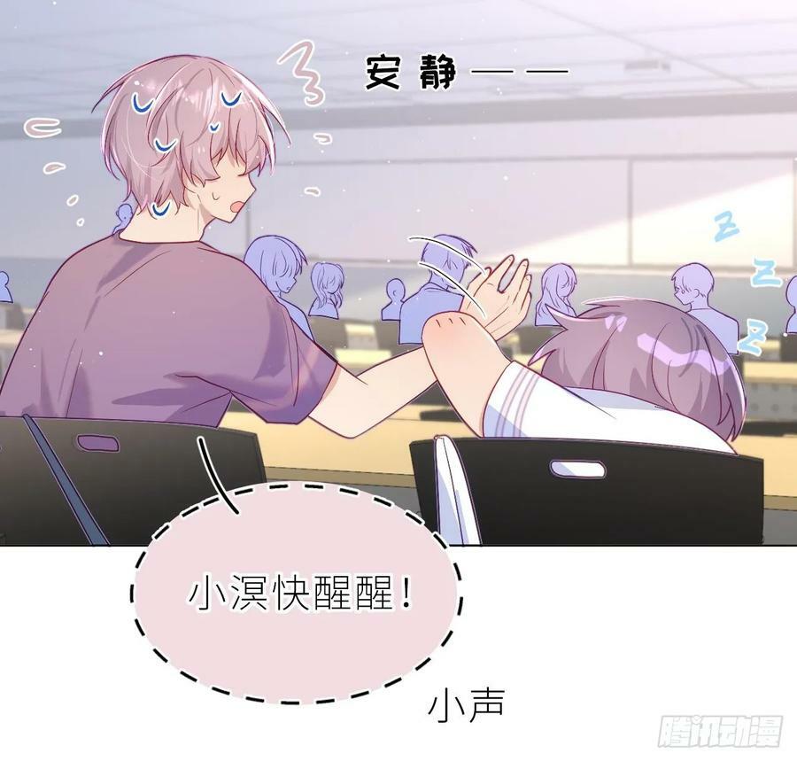 第14话 保护你98