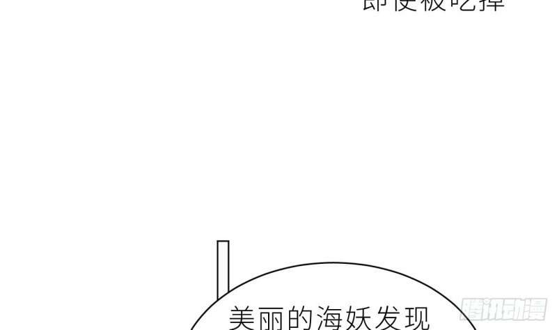 第8话  不然我怎么追你115