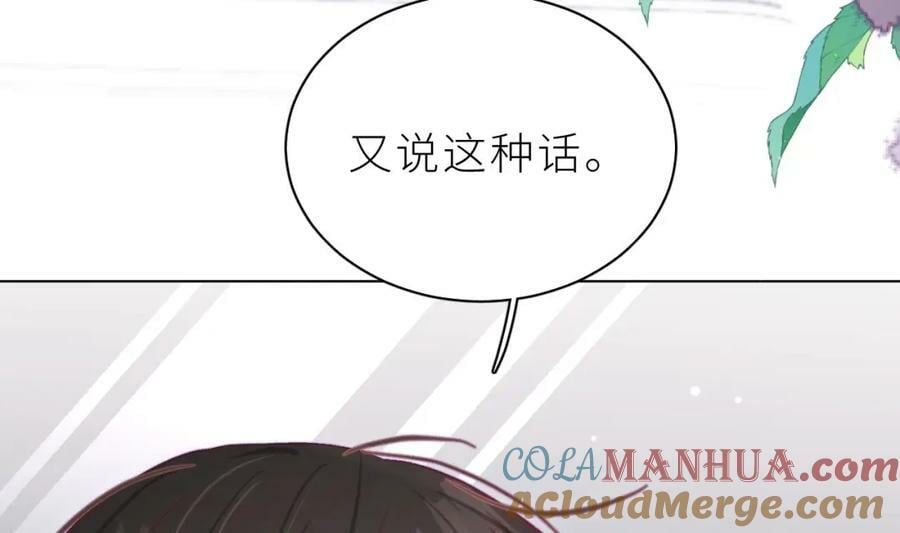 第28话 被欺负了120