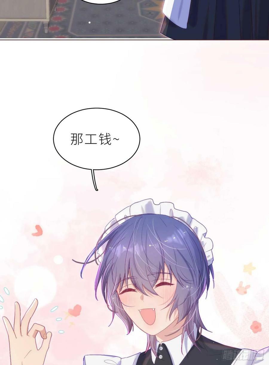 第14.5话 春节特辑40
