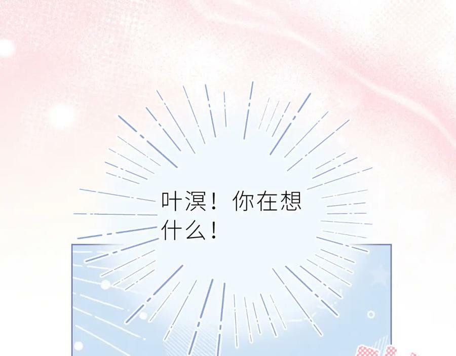 第21话 再mua一下吧43