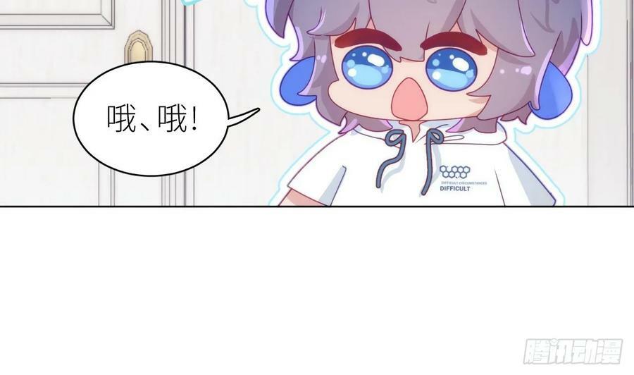 第22话 是不是欺负过头了？42