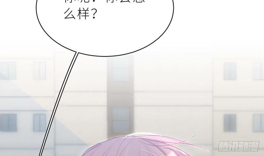 第15话 她还去你家了？！101