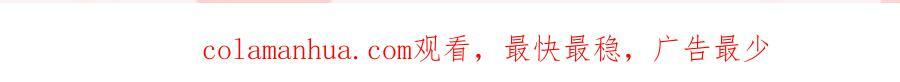 第13话 啊？是亲亲么？140