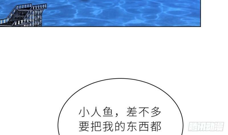 第6.5话  万圣节特辑106