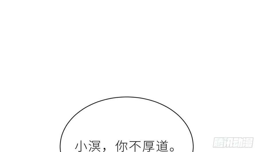 第27话 不许搂！123
