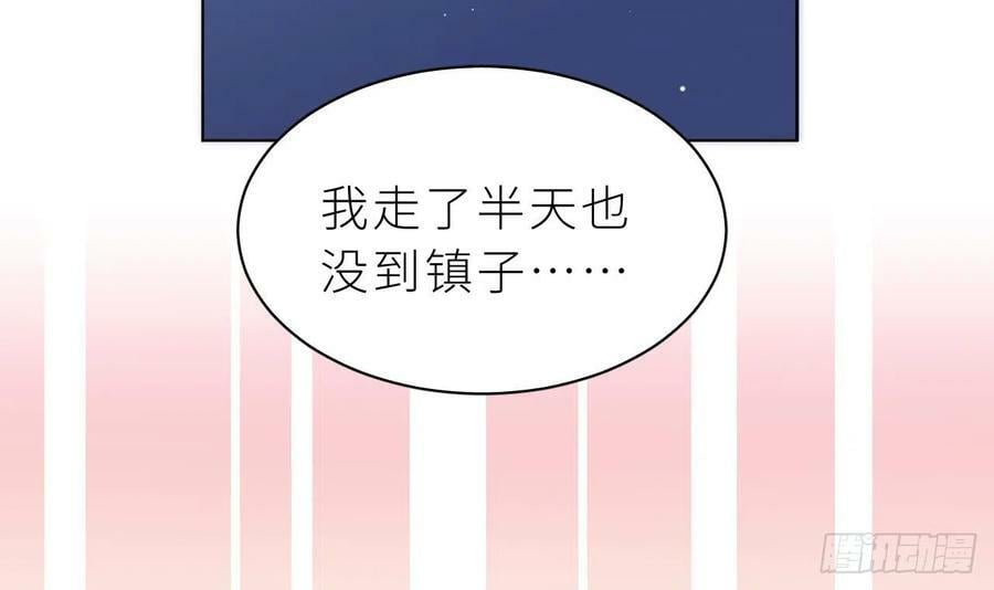 第12.5话 圣诞特辑59