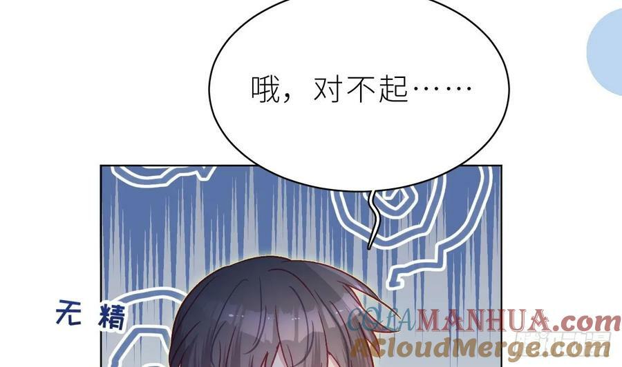 第24话 不做人了16