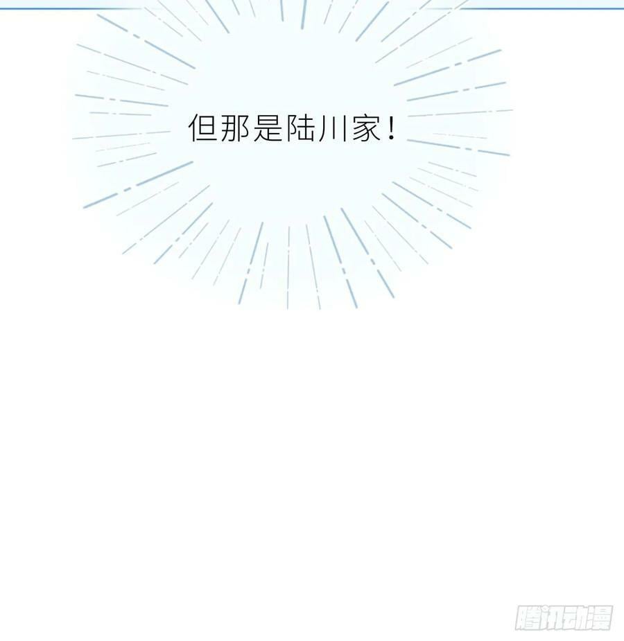 第15话 她还去你家了？！125
