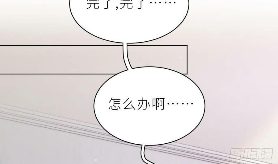 第22话 是不是欺负过头了？45